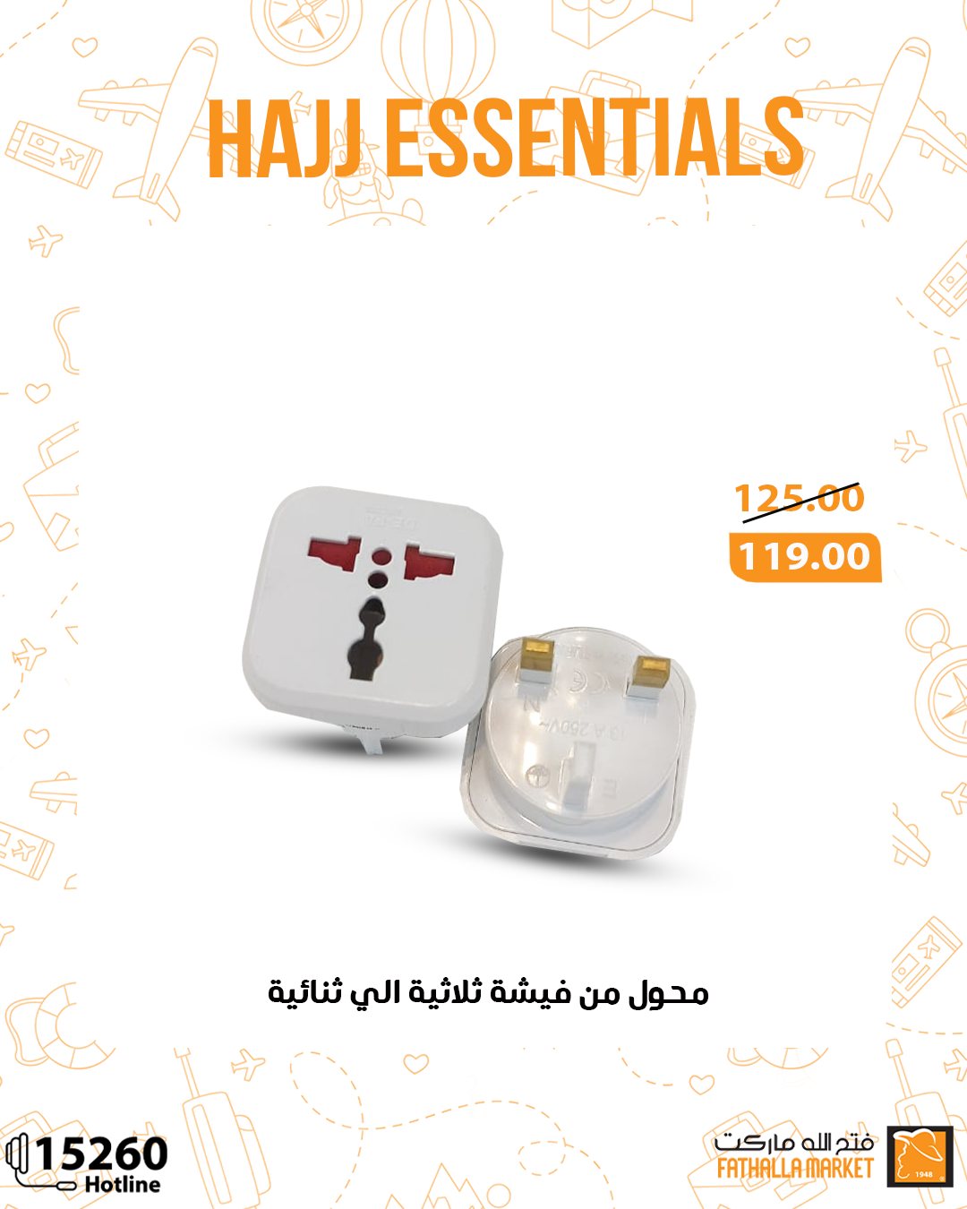 fathalla offers from 10may to 14may 2025 عروض فتح الله من 10 مايو حتى 14 مايو 2025 صفحة رقم 22